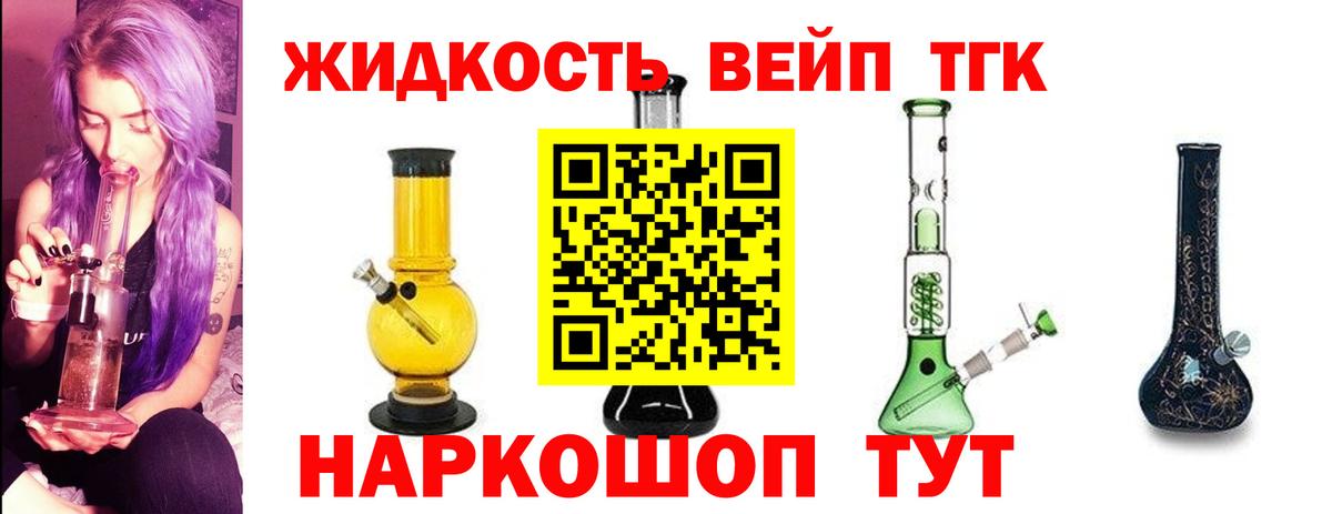 Дистиллят ТГК THC oil Усинск