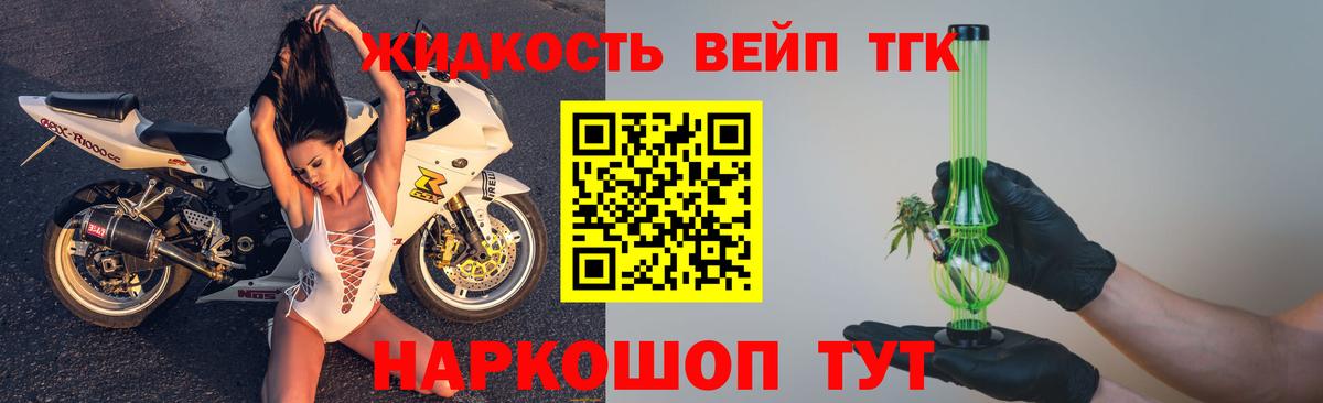 Дистиллят ТГК гашишное масло  ТГК концентрат  Усинск  Вход с VPN 