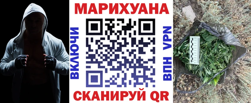 MEGA tor  Усинск  Бошки марихуана семена 